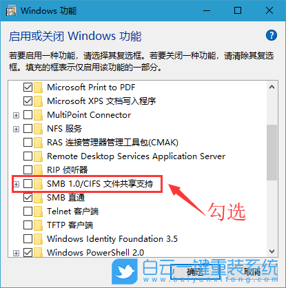 Win10,共享文件夾,共享文件夾設置步驟