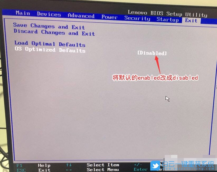 聯想揚天M4000o,商用電腦,Win10改Win7步驟