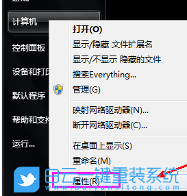 win7系統沒聲音,電腦沒聲音步驟