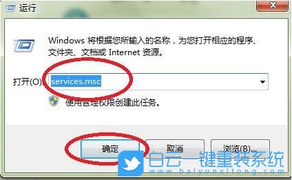 防火墻,win7防火墻步驟