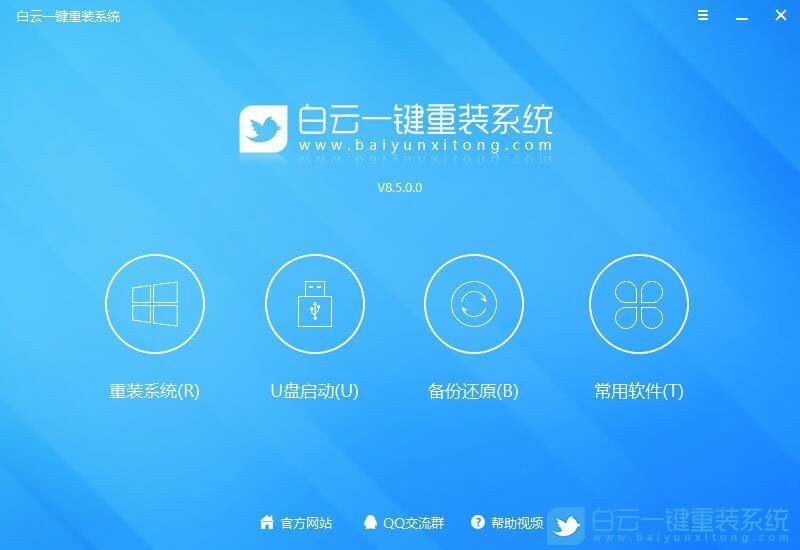 聯想揚天M4000s,win10改win7步驟