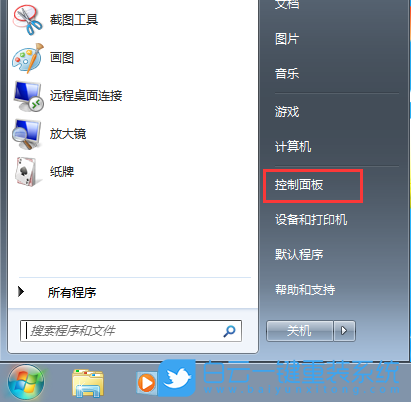 Windows,取消網絡憑據密碼,網絡憑據密碼步驟