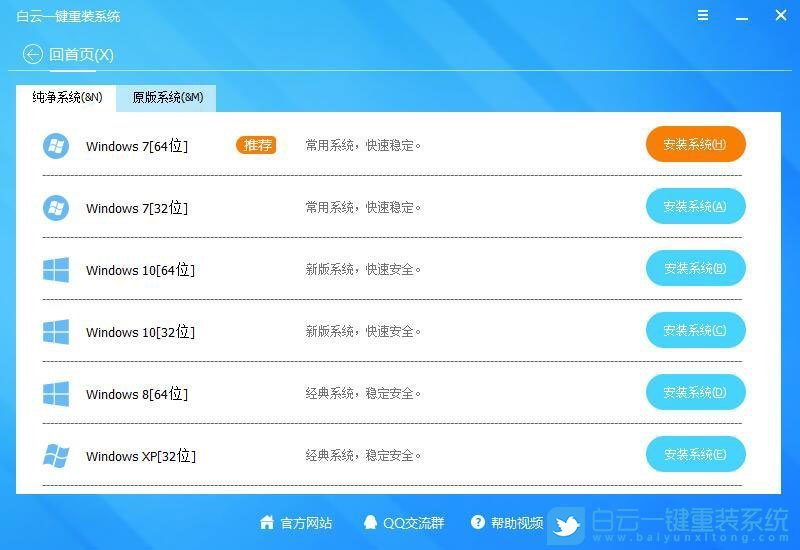 英特爾八代處理器,USB3.1驅動步驟