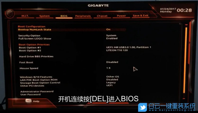 H370主板裝win7,技嘉主板步驟