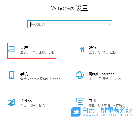 Windows,開啟存儲感知功能,存儲感知功能步驟