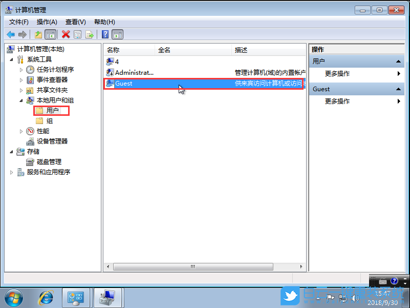 局域網共享文件,共享文件密碼保護步驟