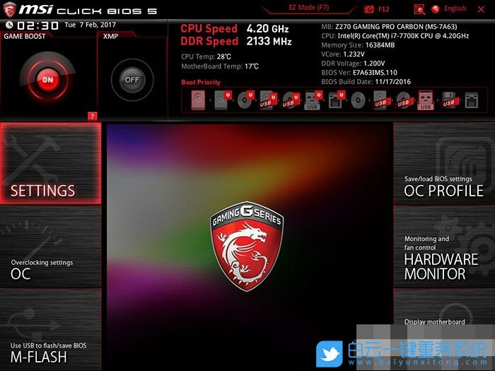 微星Z370主板,重裝win7教程步驟