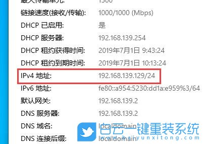 本機ip地址,查詢本機ip地址,ip地址步驟