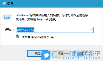 關閉安全中心,win10安全中心步驟