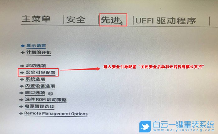 Win10重裝Win7,無法驗證此文件的數字簽名步驟