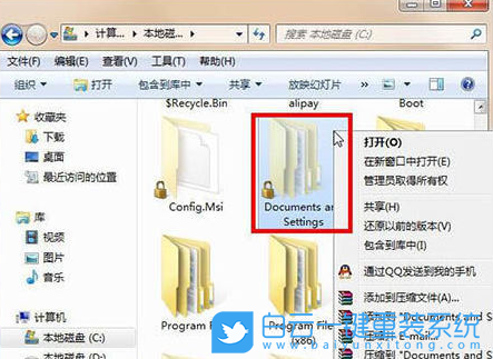 文件夾拒絕訪問,Settings步驟