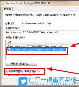 文件夾拒絕訪問,Settings步驟