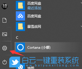 win10輸入法,輸入法設置步驟