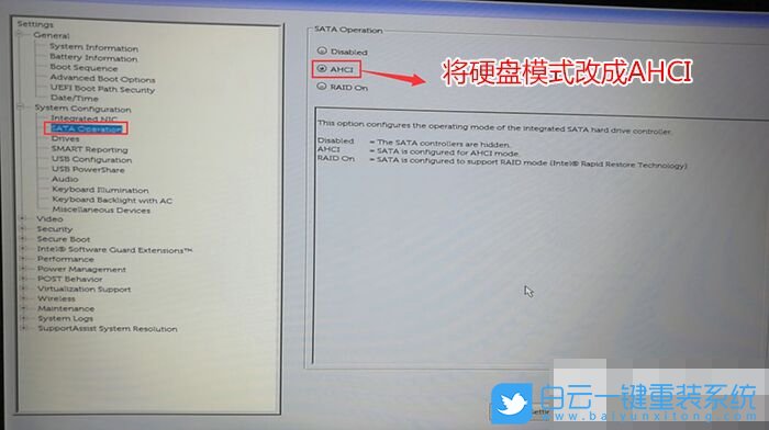 戴爾筆記本,win10,win7步驟