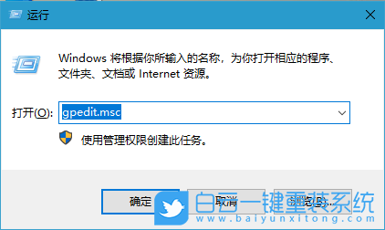 win10設置,可保留帶寬步驟