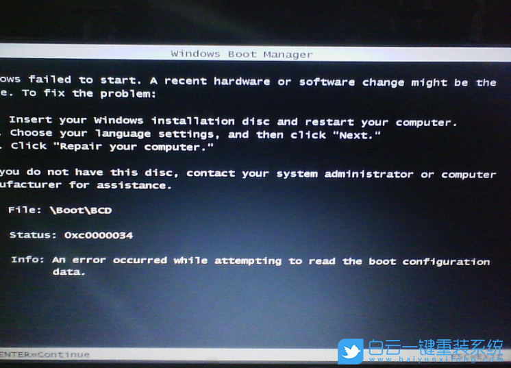 主引導(dǎo)記錄,主引導(dǎo)文件修復(fù)步驟