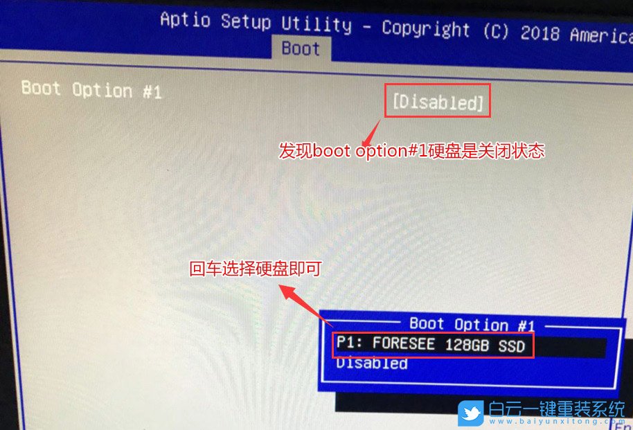 設置Bios,硬盤啟動方法步驟