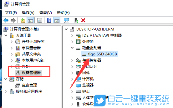 找不到硬盤怎么辦,pe系統找不到硬盤步驟