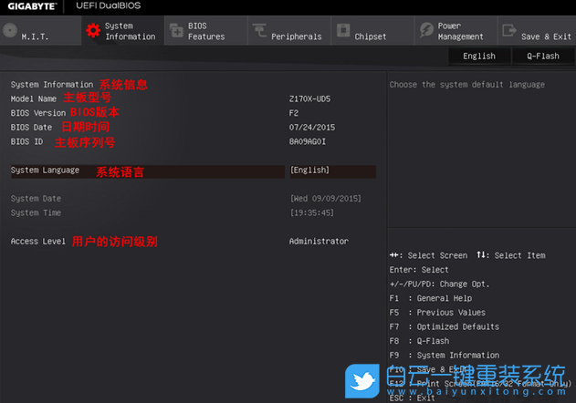 技嘉主板,技嘉主板Bios設置步驟