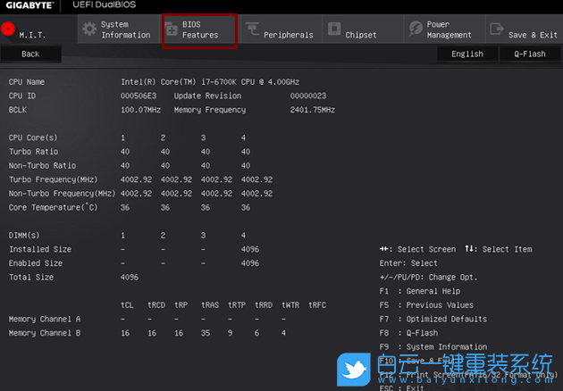 技嘉主板,技嘉主板Bios設置步驟