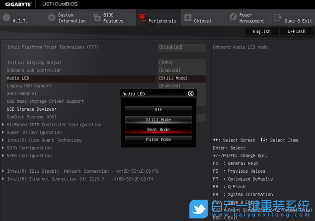 技嘉主板,技嘉主板Bios設置步驟