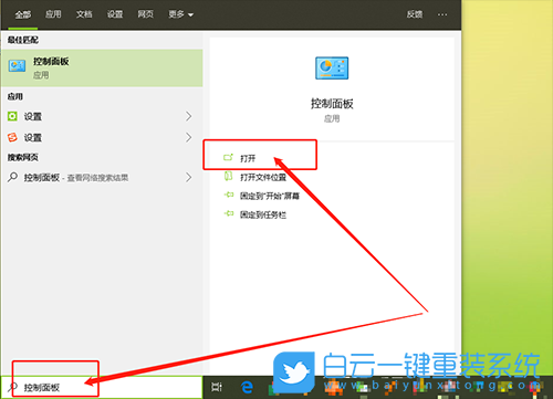 win10隱藏盤符,隱藏盤符方法步驟