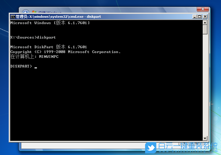 系統磁盤分區,win7分區教程步驟