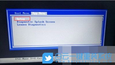 win10重裝win7,winload.efi步驟
