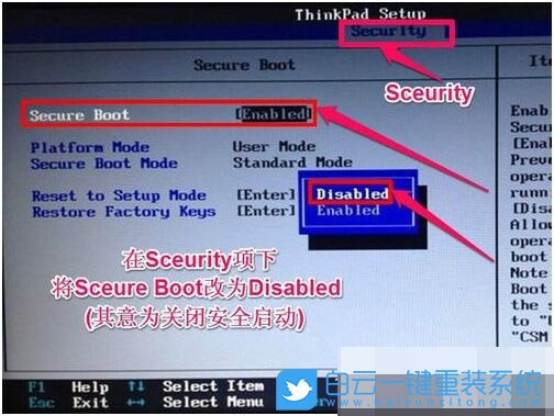 win10重裝win7,winload.efi步驟