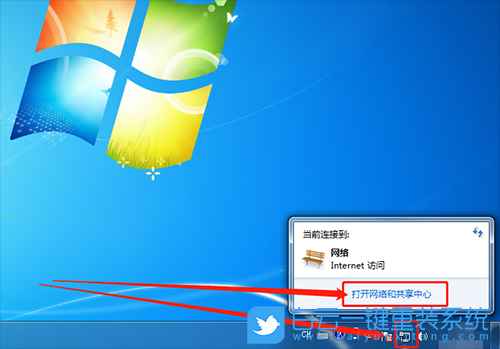 無法連接網絡,不能上網打不開網頁步驟