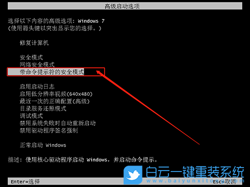 Win7旗艦版繞過(guò)密碼,Win7旗艦忘記開(kāi)機(jī)密碼步驟