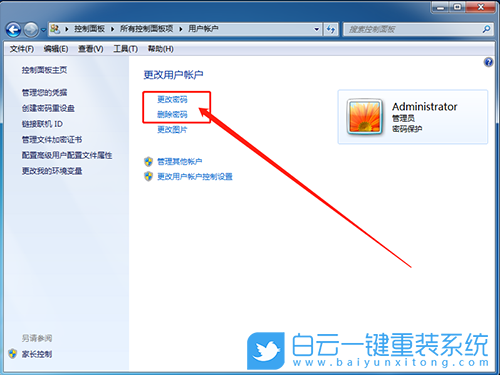 Win7旗艦版繞過(guò)密碼,Win7旗艦忘記開(kāi)機(jī)密碼步驟