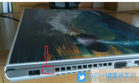 聯想如何重裝系統,聯想重裝系統步驟