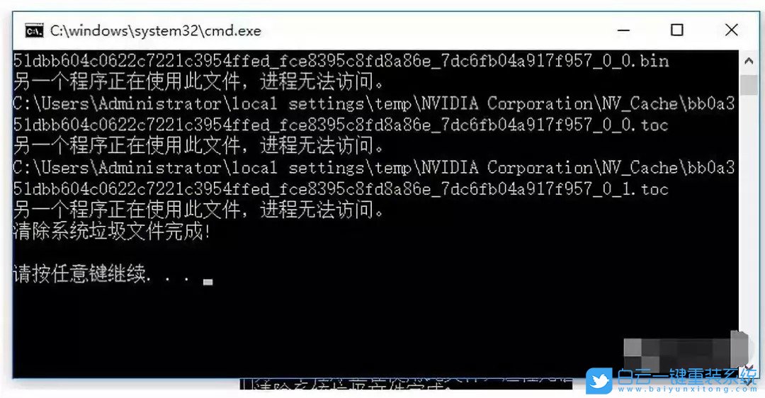 重裝系統,本地磁盤步驟