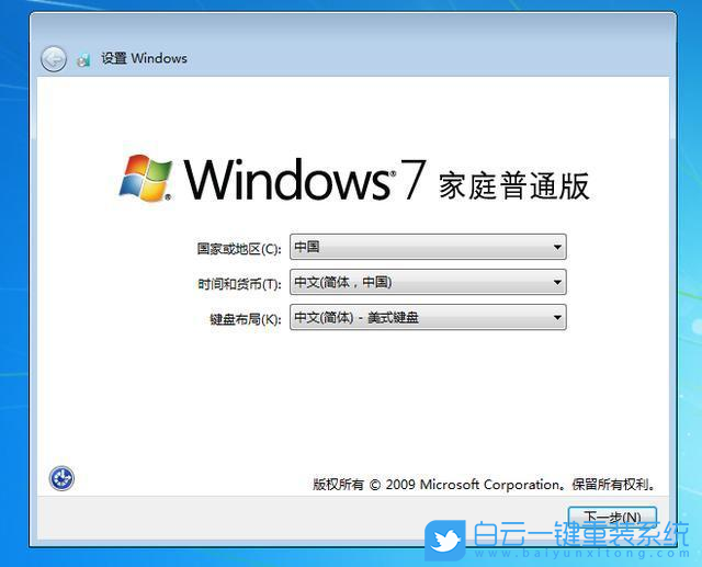 恢復出廠設置,Win7,Win10,Win11步驟