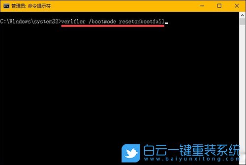 Win10,藍屏重啟步驟