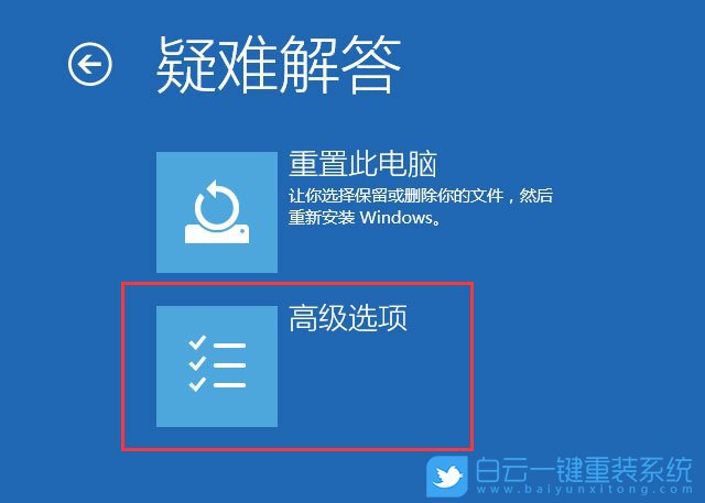 win10密碼輸入框沒了,電腦開機(jī)沒有密碼框步驟