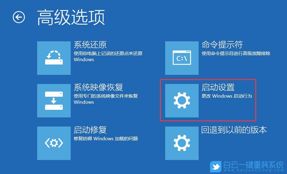 win10密碼輸入框沒了,電腦開機(jī)沒有密碼框步驟
