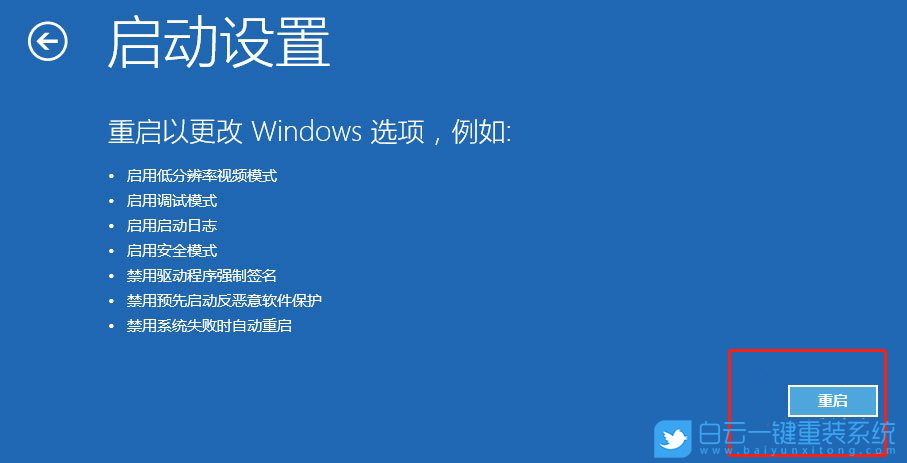 win10密碼輸入框沒了,電腦開機(jī)沒有密碼框步驟