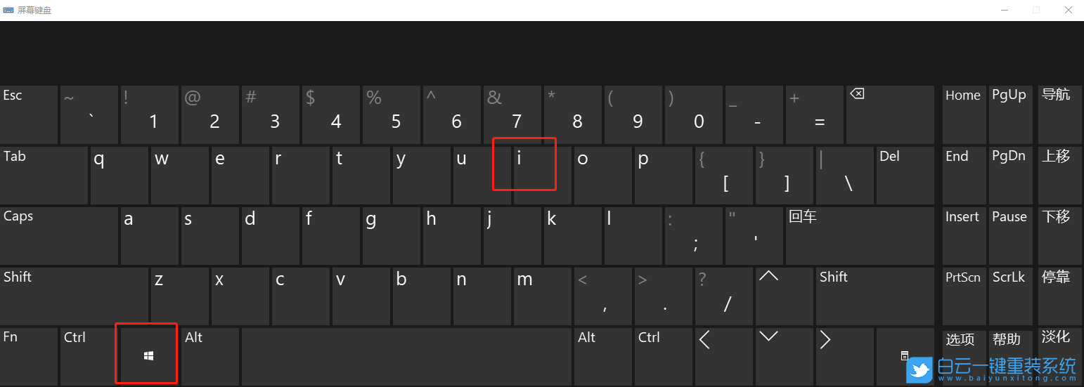 win10密碼輸入框沒了,電腦開機(jī)沒有密碼框步驟