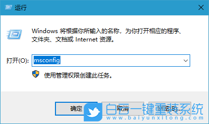 win10密碼輸入框沒了,電腦開機(jī)沒有密碼框步驟