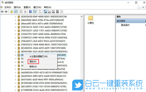 Win10錯誤,Win步驟