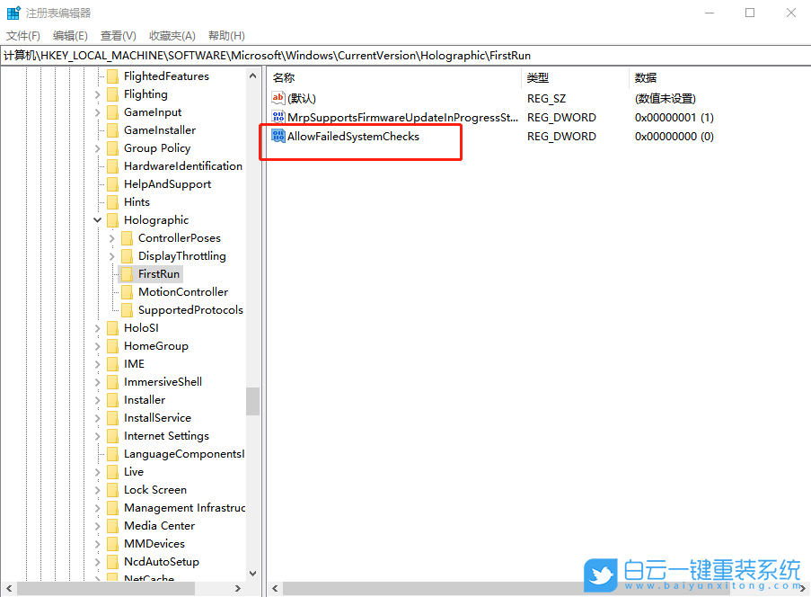 Win10混合現實,混合現實門戶是干嘛的步驟
