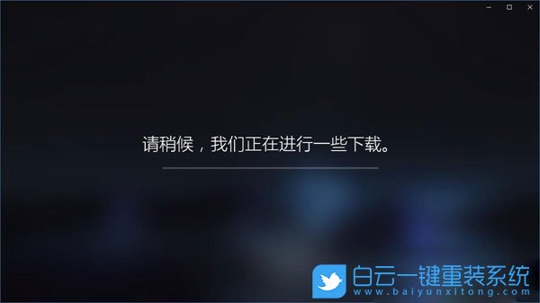 Win10混合現實,混合現實門戶是干嘛的步驟