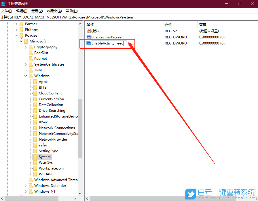 win10時間線關閉,時間軸(時間線)步驟