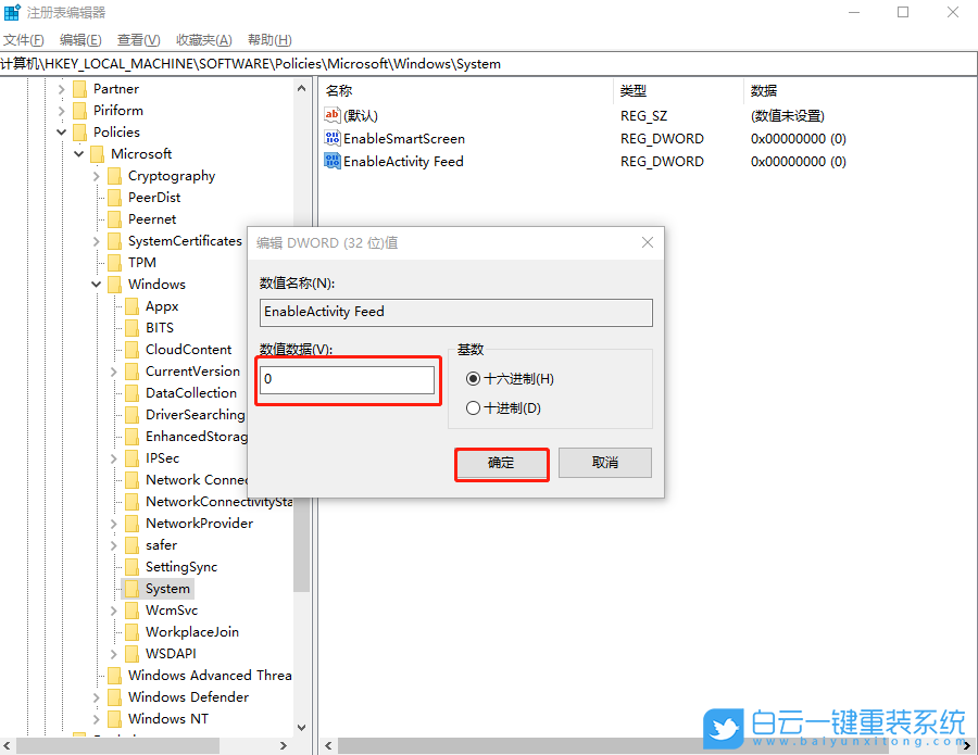 win10時間線關閉,時間軸(時間線)步驟