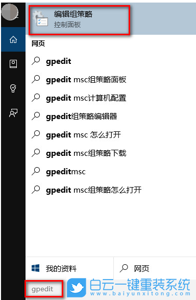 Win10系統(tǒng)沒聲音,揚(yáng)聲器沒聲音步驟
