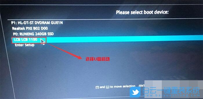 Win10改Win7,Win7,Win10,華碩電腦,華碩D500TA步驟