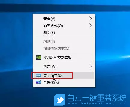 雙屏顯示,如何設置多屏顯示步驟