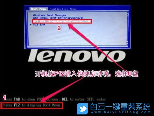 P53筆記本,win10改win7步驟